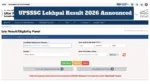 UPSSSC Lekhpal Result 2026 Announced – Direct Link to Download Scorecard and Cut-off PDF at upsssc.gov.in