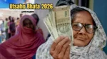Utsaho Bhata 2026: Get ₹25,000 Monthly from Government! Know How to Apply