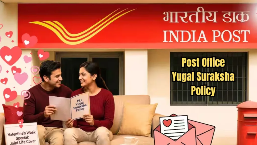 Yugal Suraksha Policy