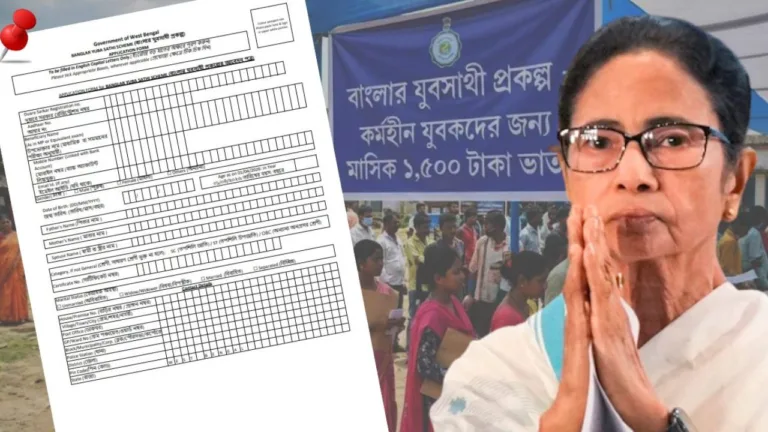 YuvaSathi Scheme 2026