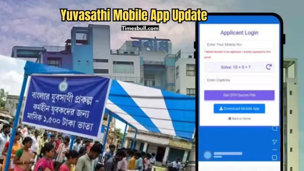 Yuvasathi Mobile App: Now Apply for Yuvasathi Via Mobile! Know Fill Forms, Upload Documents and more