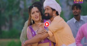 Bhojpuri Song – Nirahua