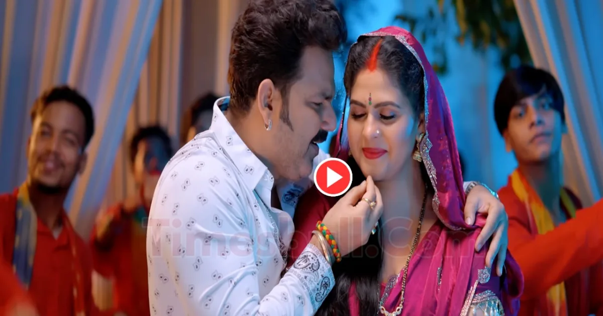 Bhojpuri Song – Pawan Singh & Chandani Singh “𝐑𝐮𝐬𝐚 𝐍𝐚 𝐊𝐚𝐫𝐞𝐣𝐚” Song Crosses 5.8+ Millions Views On Youtube, Must Watch