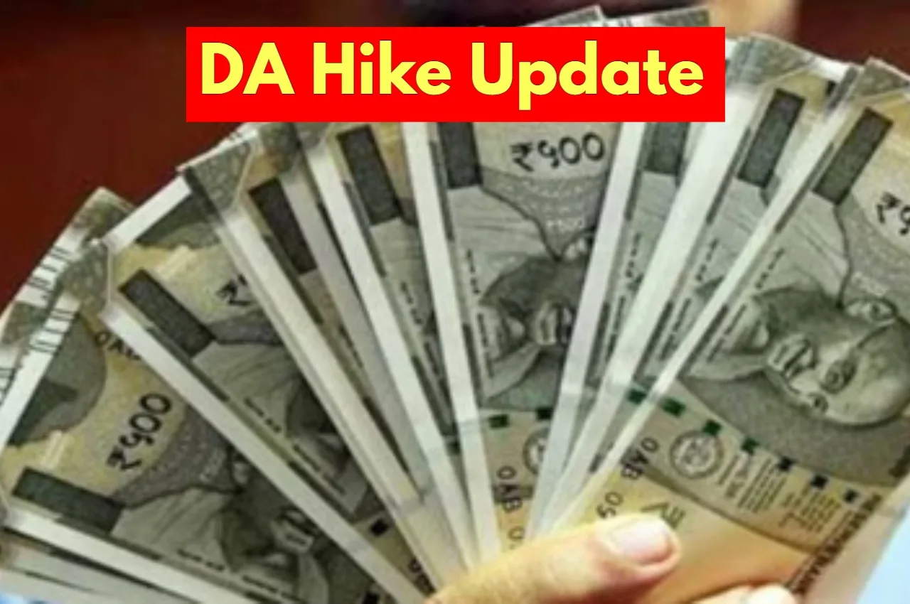 DA Hike Update – Central Employees to Get a Gift Soon, DA Expected to Increase by 3% - Times Bull