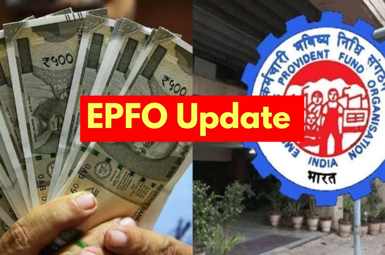 EPFO Update – PF Employees to Face Big Blow! Interest Rate Cut Possible - Times Bull