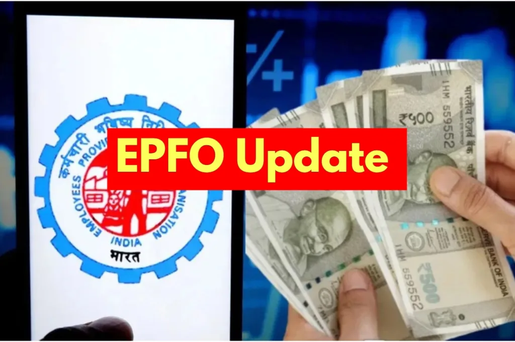 EPFO Update – PF Employees to Face Big Blow! Interest Rate Cut Possible