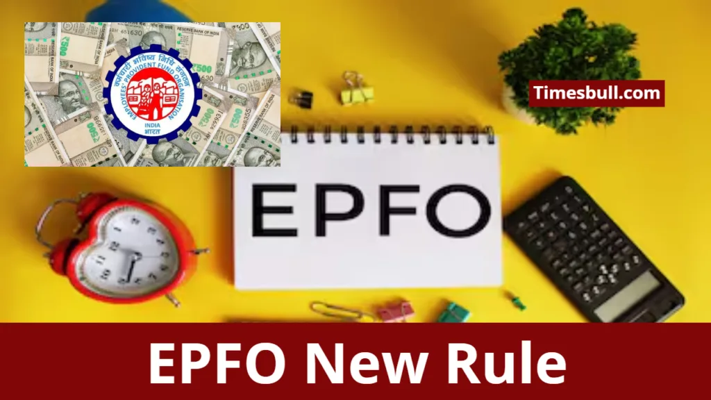 Epfo 3 0 Upi Pf Withdrawal App