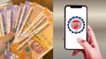 EPFO Withdrawal Rules: 5 Benefits of ATM PF Withdrawals