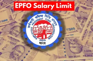 EPFO Update – PF Deduction Salary Limit to be ₹25,000! Here’s the Benefit