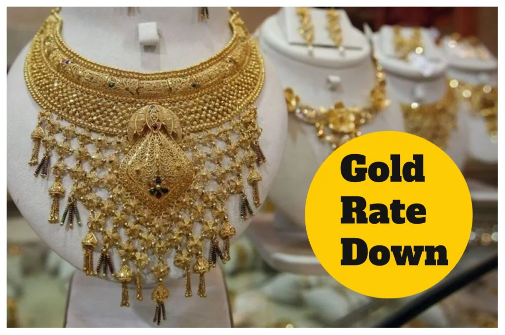 gold rate