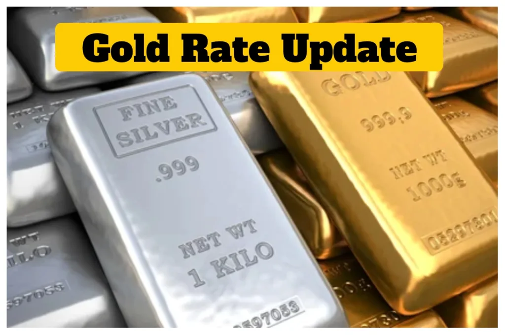 Gold Rate
