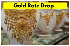 Gold Rate Drop - Gold Prices Falls Today, Check Latest Live 24K, 22K & 18K Prices in Business category