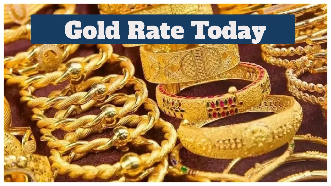Gold Rate Today
