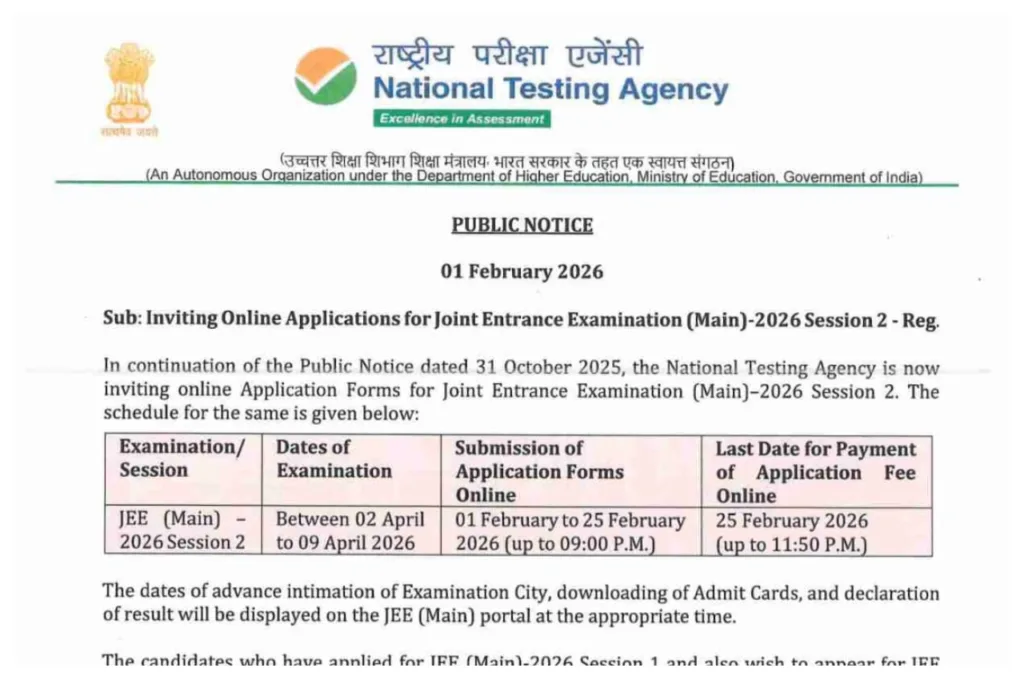 JEE Main 2026 Updates – How to Register for Session 2 Exam at jeemain.nta.nic.in