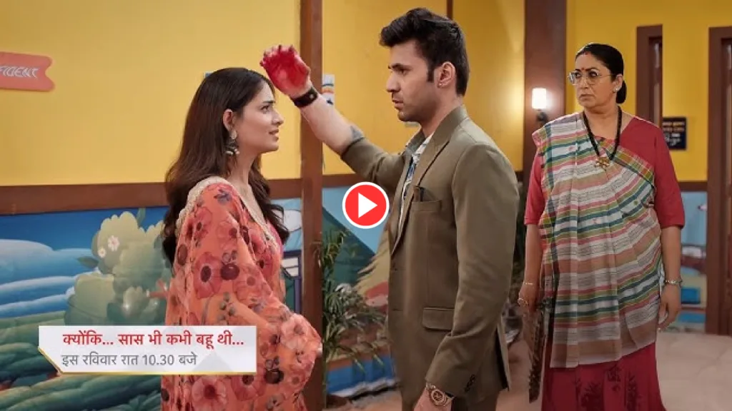 KSBKBT 2 Update: Ajay’s Evil Plan Revealed, Pari Faces Life-Threatening Situation