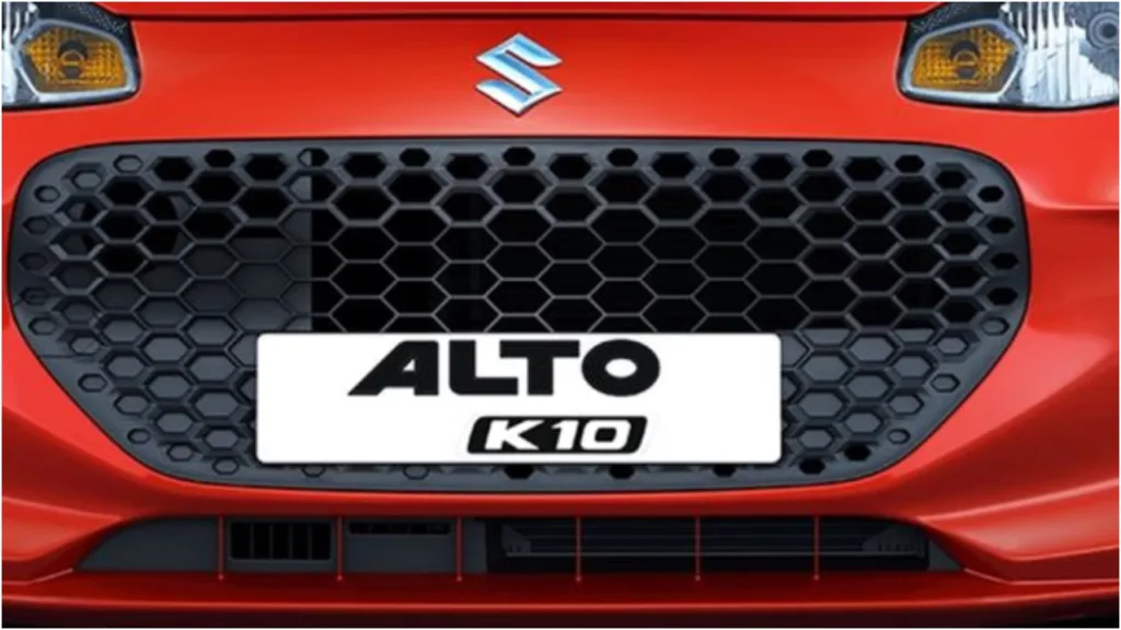 Buy Maruti Alto K10 for a total of Rs 1.40 lakh, features are also impressive 1 Maruti Alto K10
