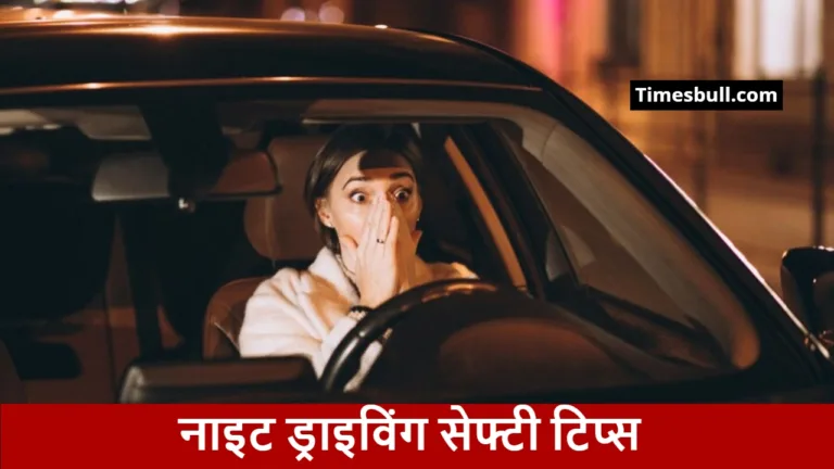 night driving safety tips india