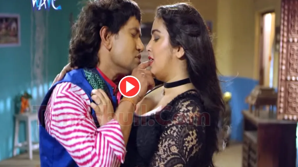 Bhojpuri Song – Nirahua & Aamrapli Dubey Bold Naughty Bedroom Romance In “Nisha Me Chadhal Ba Akhiyan”Hits 2.8M Views Online, Watch Now