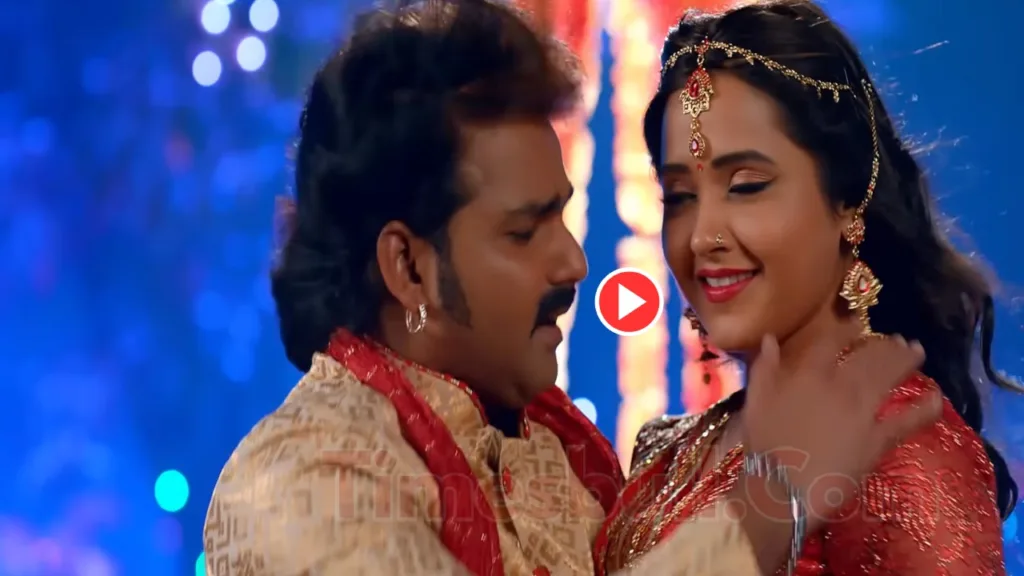 Bhojpuri Song – Pawan Singh & Kajal Raghwani Steamy bold Scene Goes Viral, “RIHALSAL KARA DI” Song Breaks the Internet, Must Watch