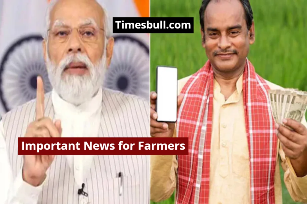 Important News for Farmers! If You Have Not do This Work, Then PM Kisan Yojana Next Installment Will be Stopped