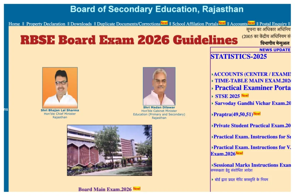 RBSE Board Exam 2026 – Class 10th & 12th Starts Exam Feb 12: Check Guidelines & Prohibited Items