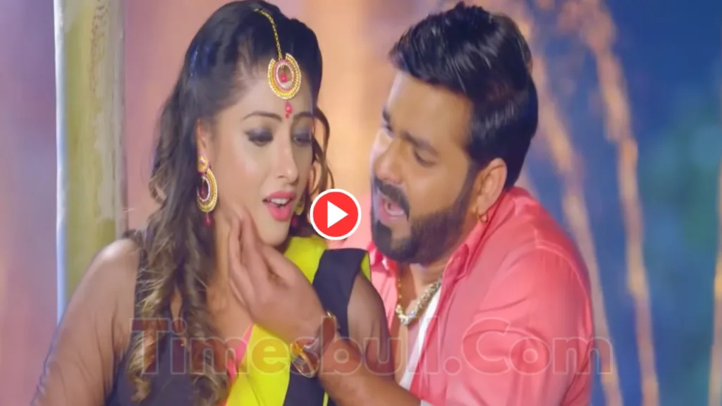 Bhojpuri Song – “Tohra Galiya Ke Dimpal” Romantic Track Done By Pawan Singh & Sanchita Banerjee Hits 35+M Views On Youtube