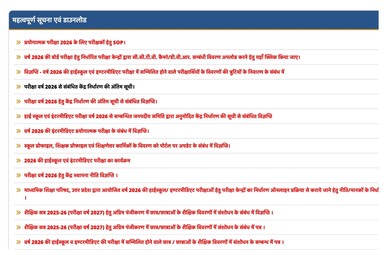 UP Board Admit Card 2026 – How to Get Class 10th & 12th Hall Ticket Via Online - Times Bull