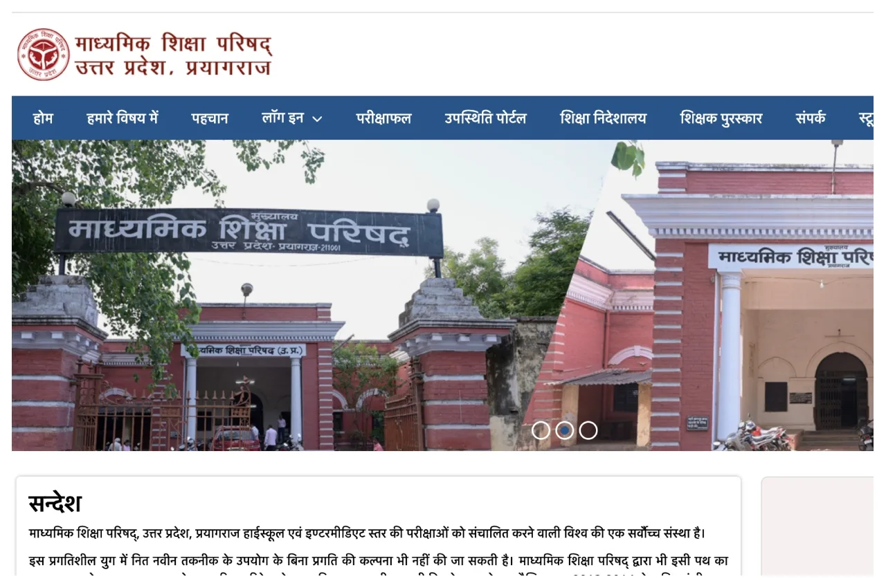 UP Board Admit Card 2026 – How to Get Class 10th & 12th Hall Ticket Via Online - Times Bull