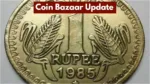Sell 1 Rupee Coin for 5 Lakh Rupees! Know the Easy Process