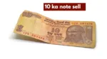 Sell 10 Rupee Note for 3 Lakh Rupees and Become Rich! Know the Easy Way