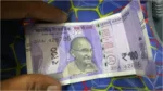 100 KA NOTE