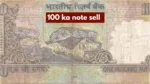 100 ka note