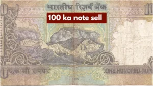 Sell 3 notes of ₹100 for Rs 9 lakh instantly! Here's the process in Business category