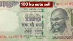 100 ka note