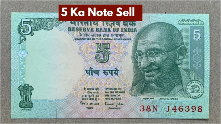 Sell 2 Five-Rupee Notes for 6 Lakh Rupees and Become Rich! Know the Process