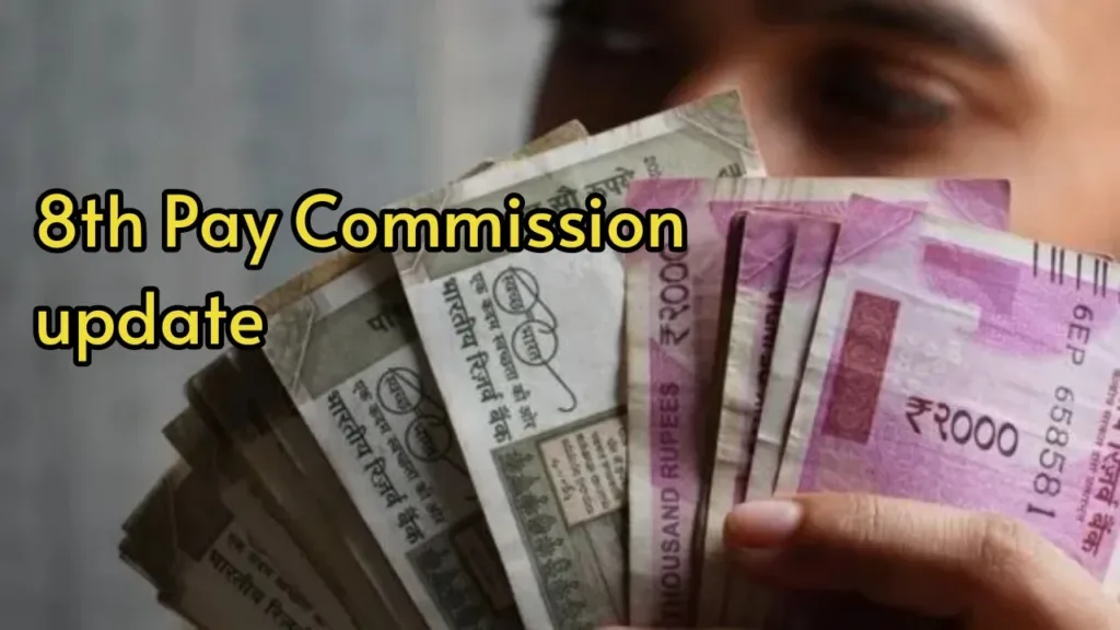 8th Pay Commission: Major Change Expected in This Scheme, Know here