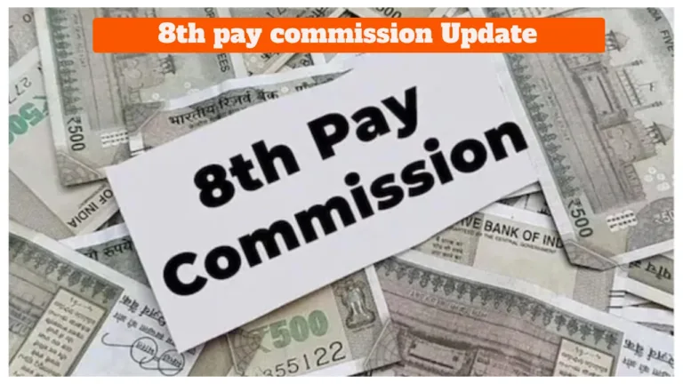 8th Pay Commission Update – Government Likely to Increase DA to 60%, Salary Hike Calculations Explained