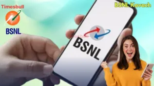 New Telecom Safety Feature: BSNL Kavach Number Protects Women from Unwanted Calls, Check Features in Gadgets category