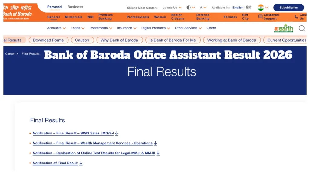 Bank of Baroda Office Assistant Result 2026 Announced- Direct Link to Download Peon Merit List PDF at bankofbaroda.in