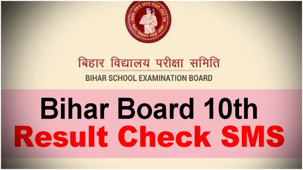 Check Bihar Board 10th Result Quickly and Easily, Know the Process