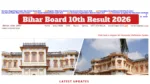 Bihar Board 10th Result 2026 – How to Download Provisional Marksheet via UMANG App and DigiLocker? Here Direct Link