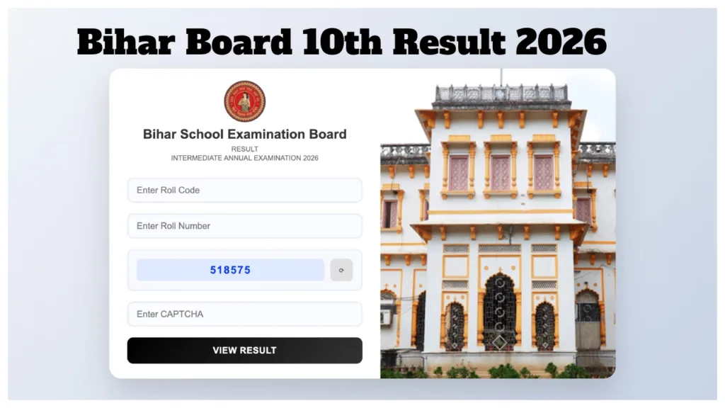 Bihar Board 10th Result 2026 – How to Check Score via Mobile & bsebexam.com, Here Simple Steps