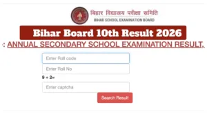 Bihar Board 10th Result 2026 -How to Check BSEB Matric Score at results.biharboardonline.com