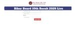 BSEB Class 10th Result 2026 – How to Check Score via Roll Code and Roll Number, Check Live Updates