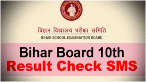 Bihar Board 10th Result