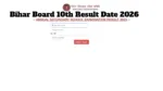 Bihar Board 10th Result 2026 Date – How to Check BSEB Matric Score at biharboardonline.bihar.gov.in