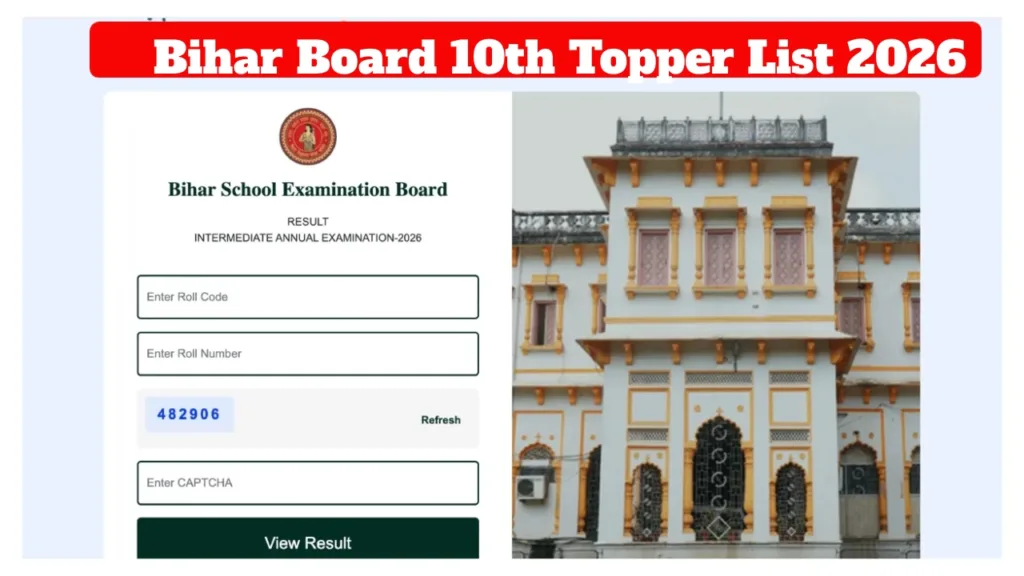 Bihar Board 10th Topper List 2026