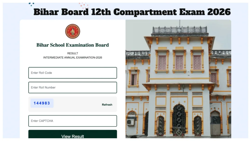 How to Apply for Bihar Board 12th Compartment Exam 2026? Check Dates and Fees at interbiharboard.com