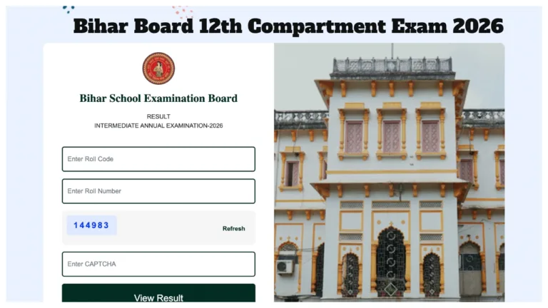 How to Apply for Bihar Board 12th Compartment Exam 2026? Check Dates and Fees at interbiharboard.com