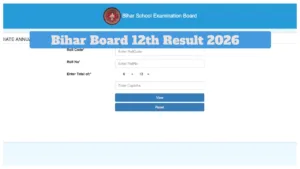 Bihar Board 12th Result 2026 - BSEB Scorecard Likely Aaanounced by March 20 at results.biharboardonline.com in Education category